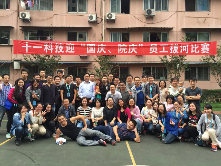 2-1法人代表趙振元、工會(huì)主席王萌同冠軍生物院隊(duì)全體合影.jpg