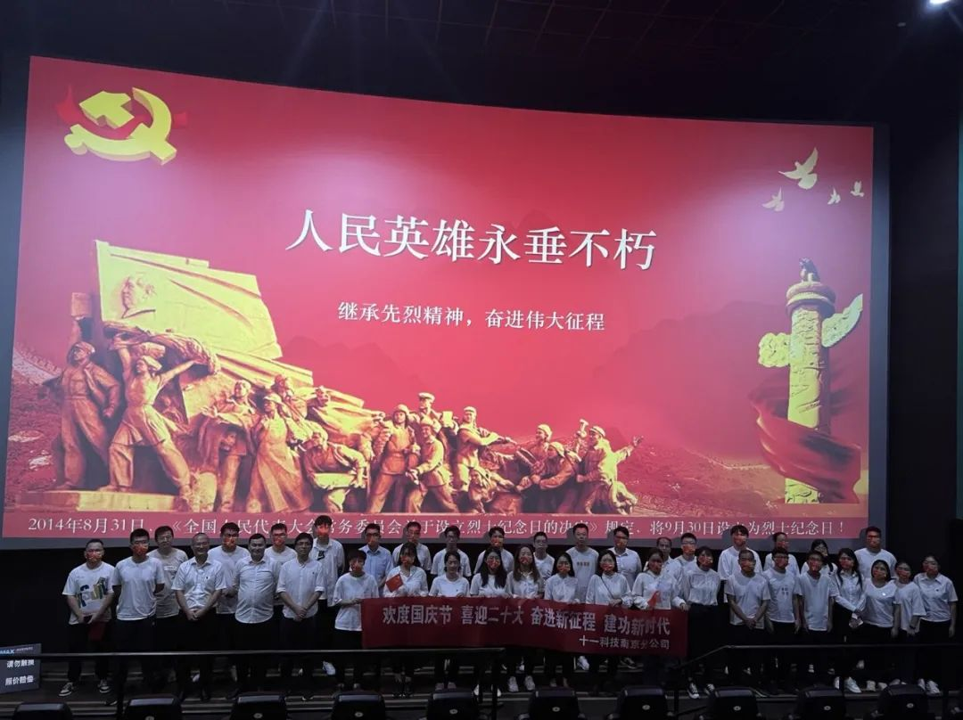 銘記歷史，吾輩自強(qiáng)！.png